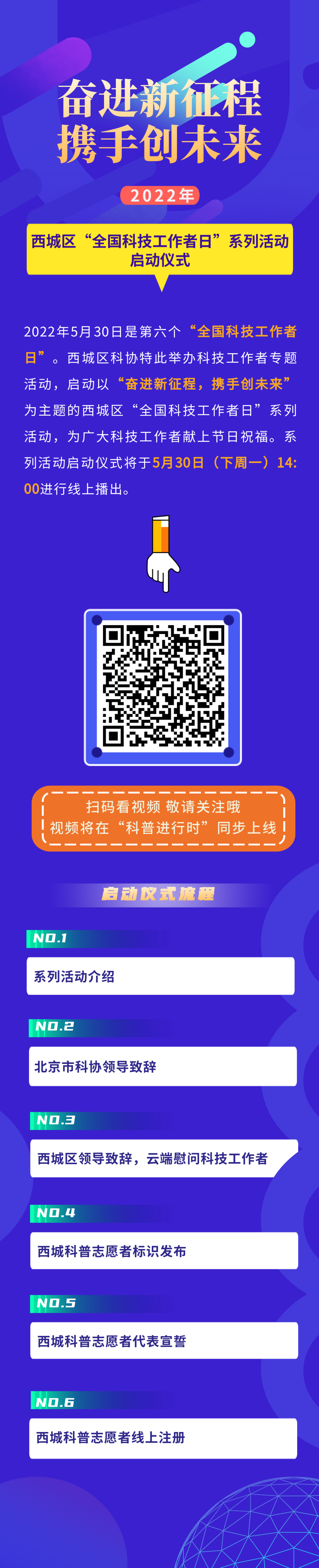 微信图片_20220528184922.png