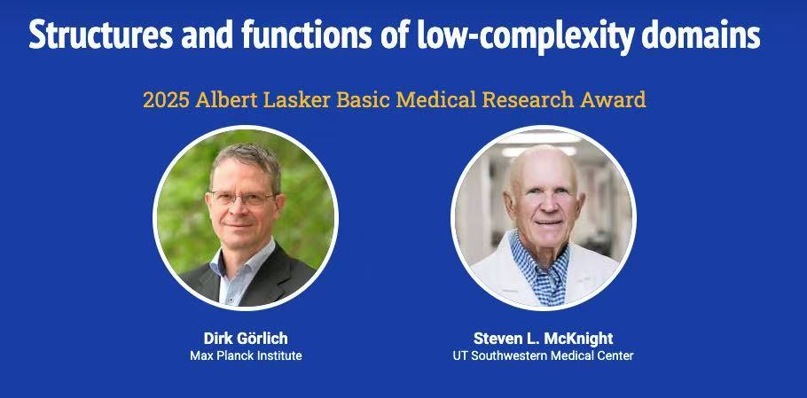 基础医学与临床突破并重  “诺贝尔奖风向标”拉斯克奖揭晓